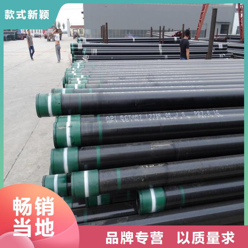 石油管合金管供应采购