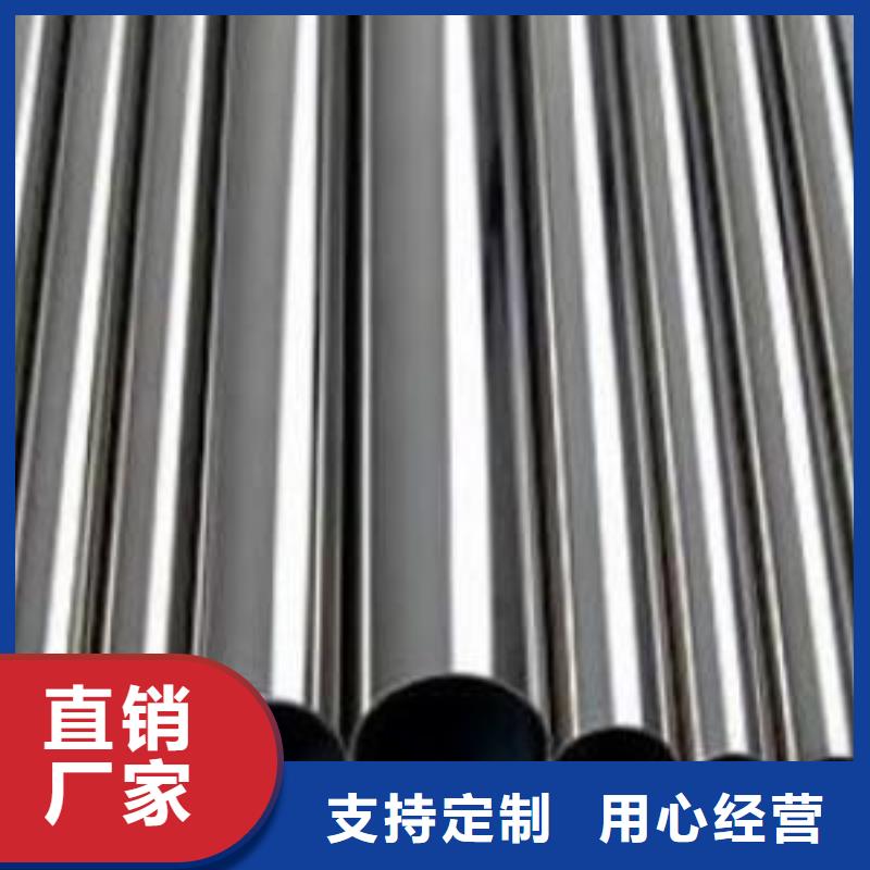 不锈钢管无缝钢管用心经营