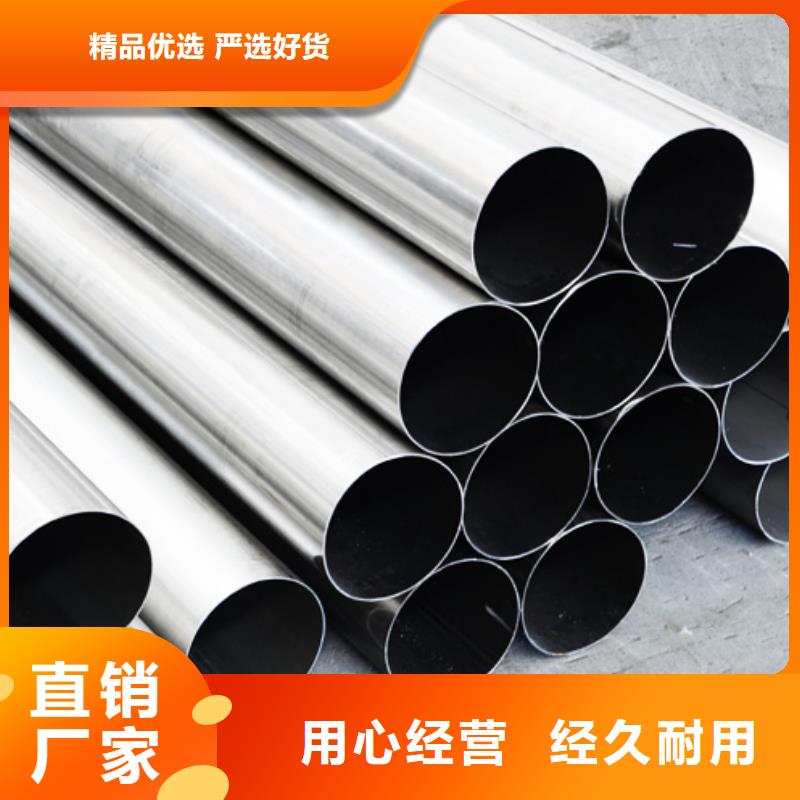 不锈钢管无缝钢管工厂自营