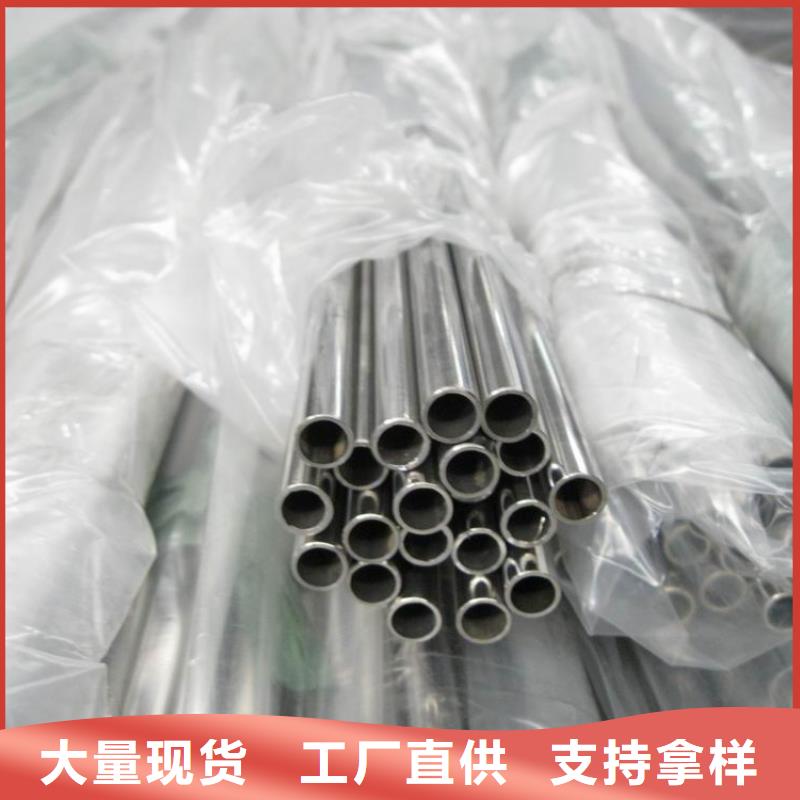 不锈钢管_锅炉管保质保量