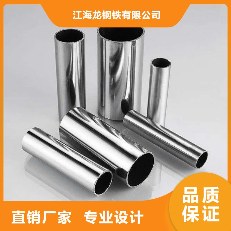 不锈钢管,石油管低价货源