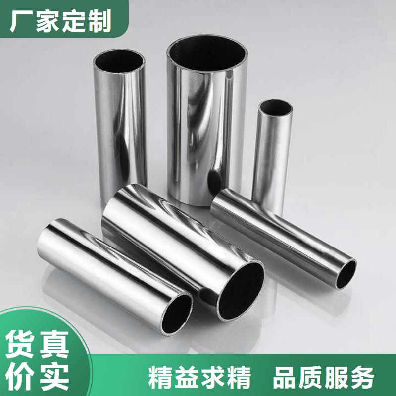 不锈钢管_锅炉管保质保量