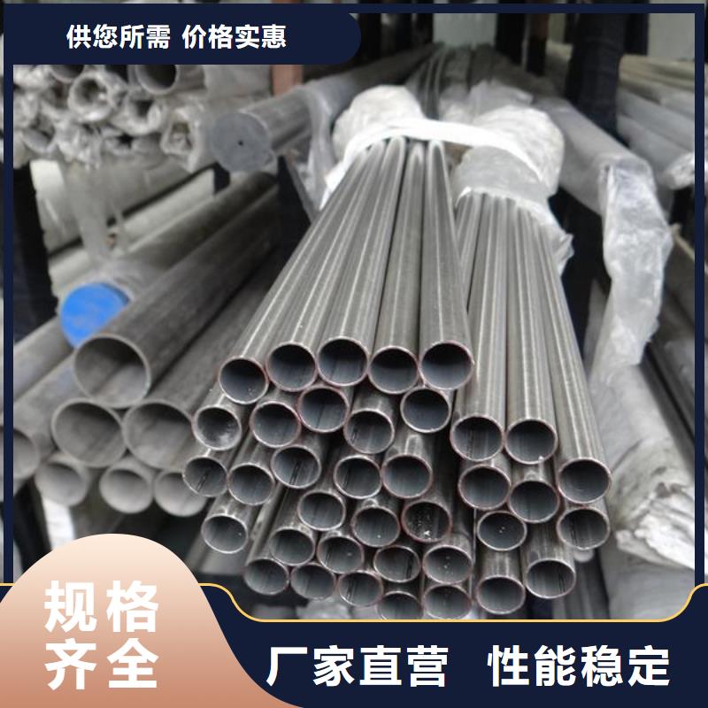 不锈钢管化肥专用管多种优势放心选择