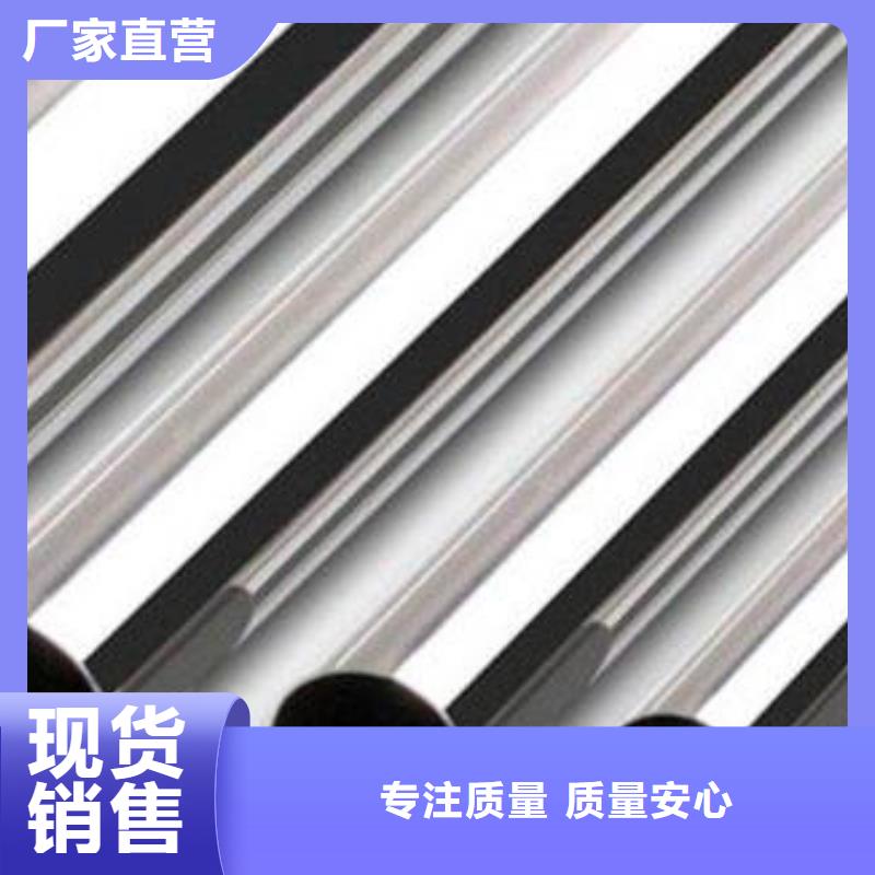 不锈钢管无缝钢管用心经营