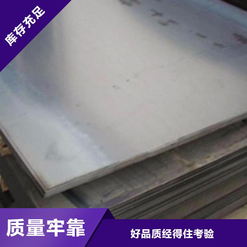 钢板无缝钢管真材实料