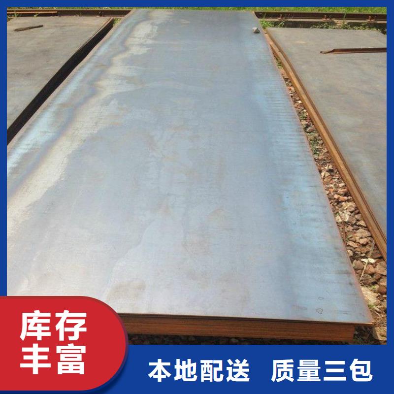 钢板不锈钢板设计合理