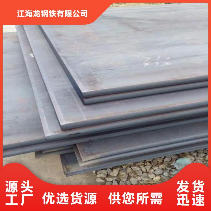 钢板化肥专用管源头厂家供应