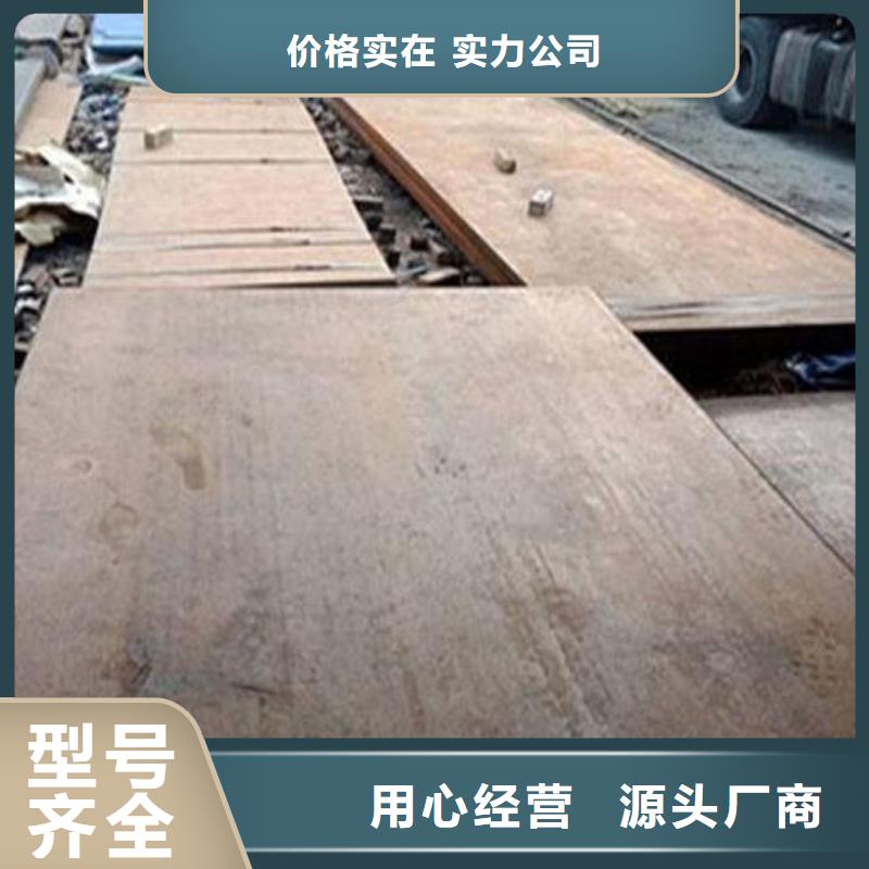 钢板-【弹簧钢板】服务周到