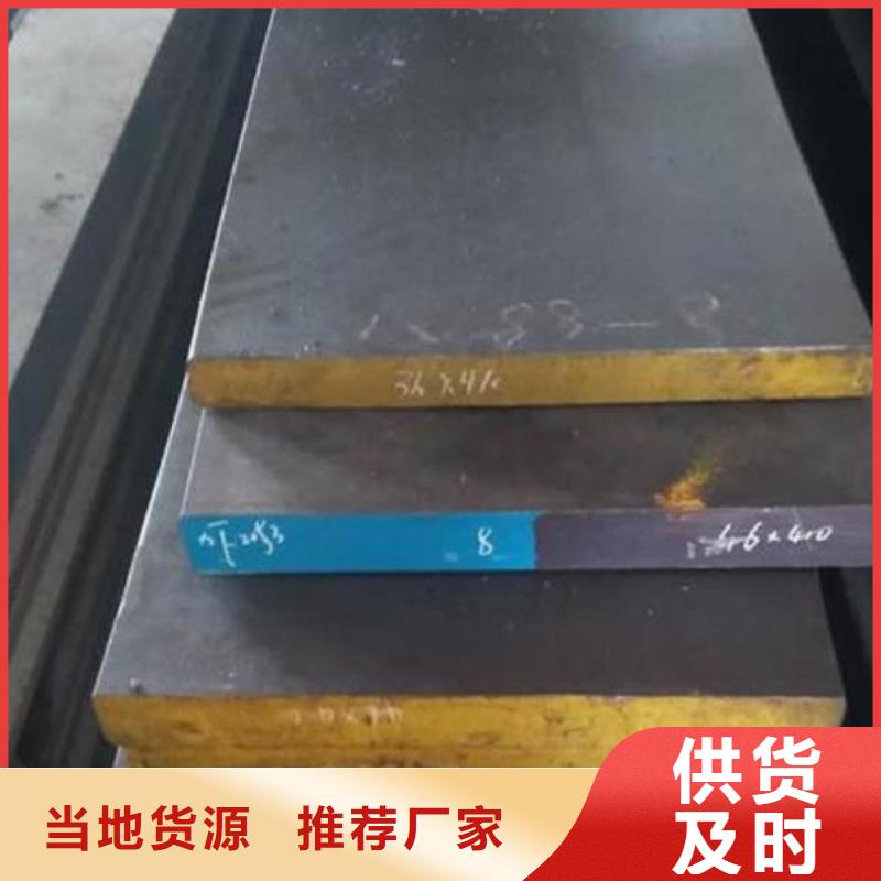 不锈钢板合金板多年经验值得信赖