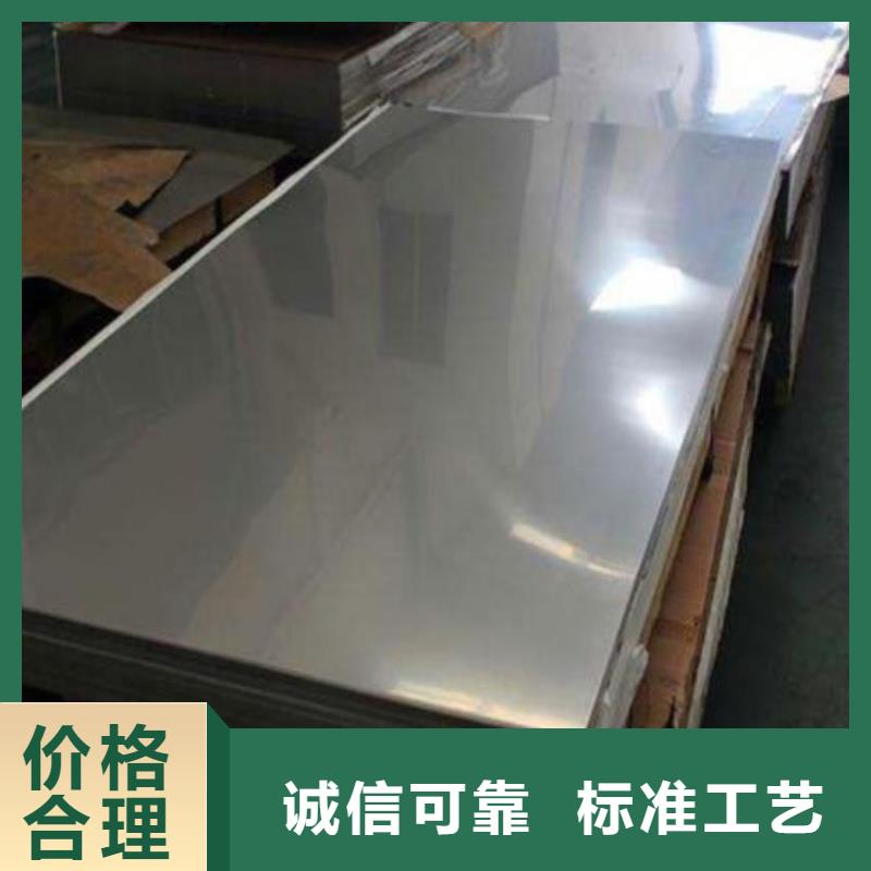 不锈钢板弹簧钢板一站式采购商家