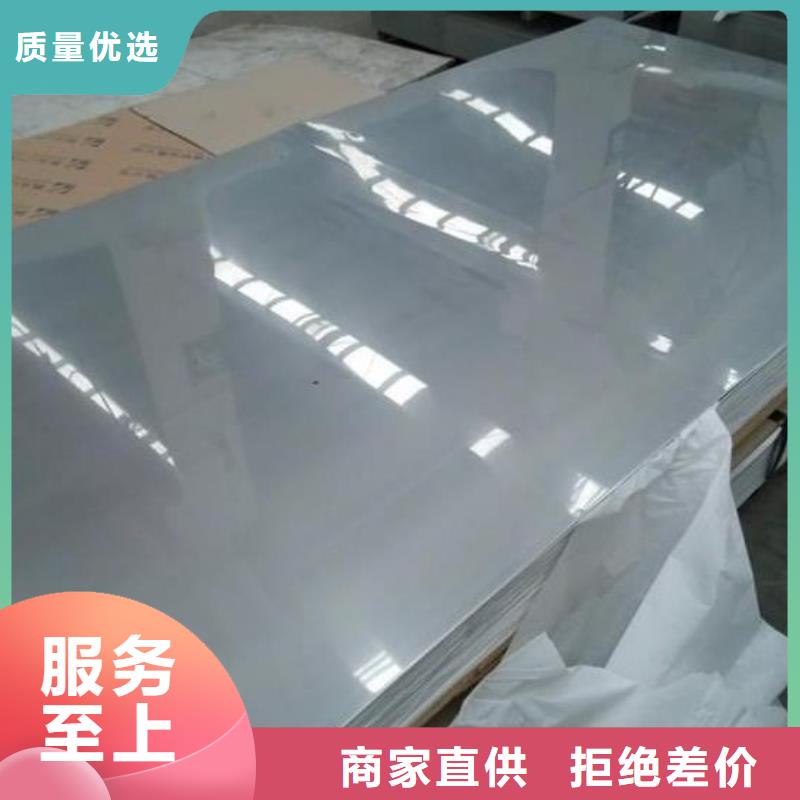 不锈钢板_管线管好货有保障