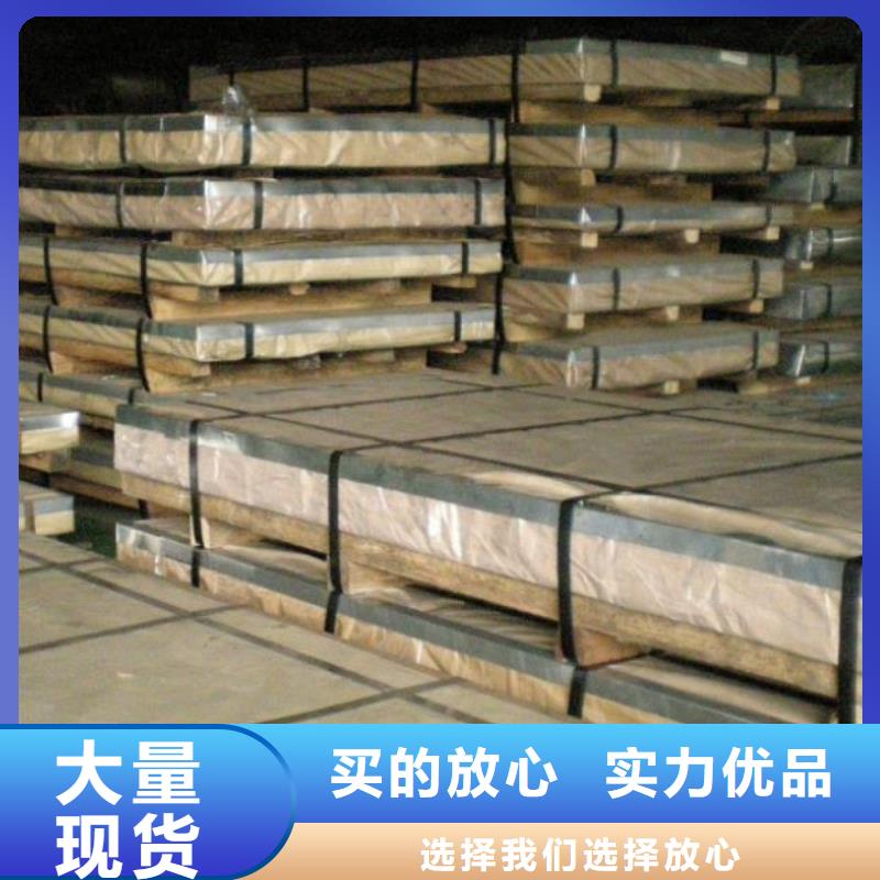 不锈钢板_管线管好货有保障