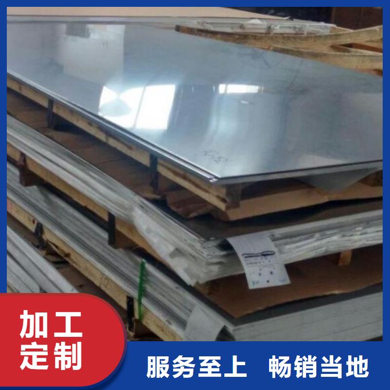 不锈钢板_管线管好货有保障
