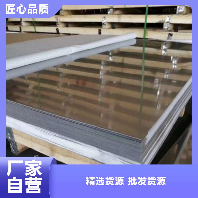 不锈钢板弹簧钢板一站式采购商家