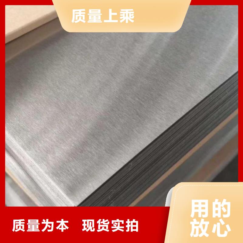 【 不锈钢板 石油管实时报价】-服务范围包括爱辉|逊克|鹤岗|齐齐哈尔|佳木斯|大庆|大兴安岭|哈尔滨|牡丹江等