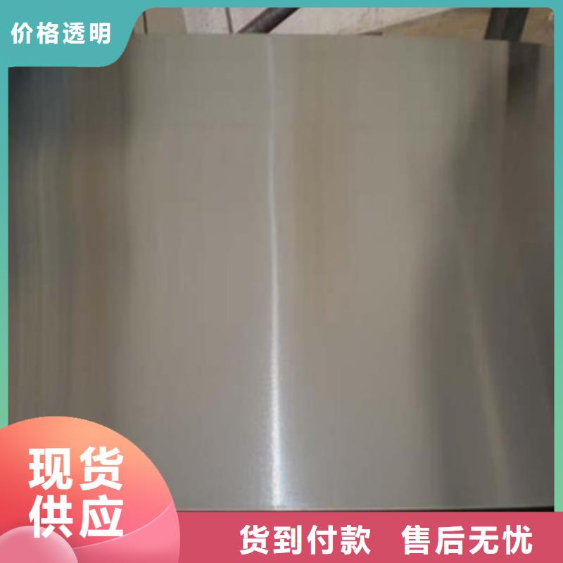 不锈钢板弹簧钢板一站式采购商家