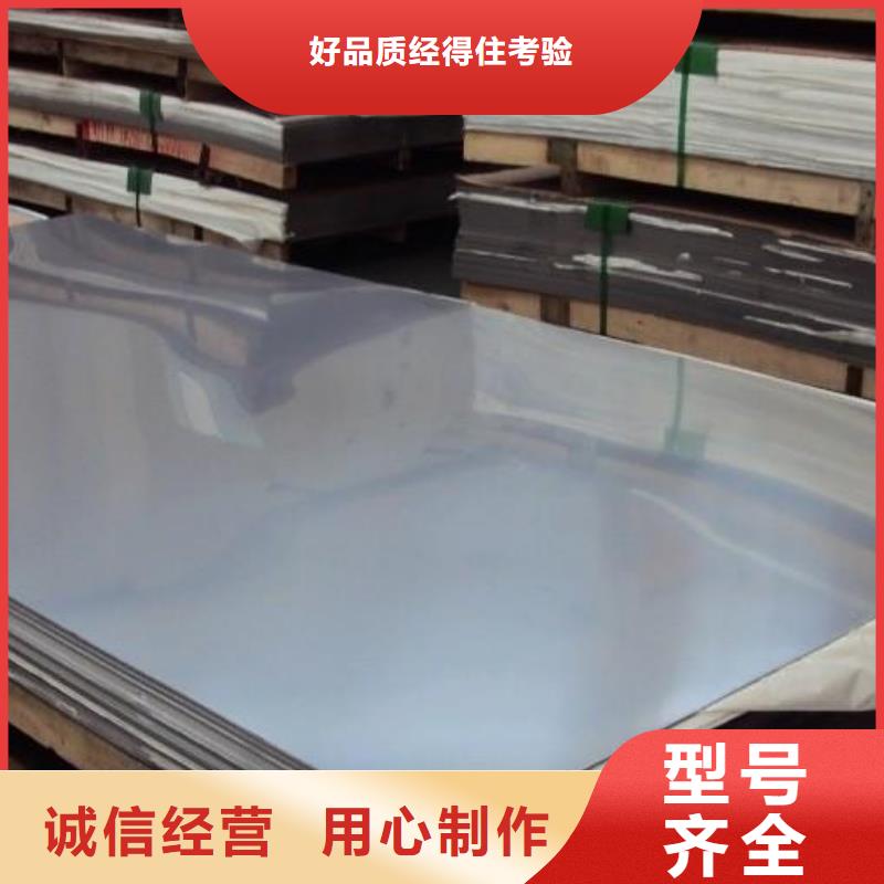 【 不锈钢板 石油管实时报价】-服务范围包括爱辉|逊克|鹤岗|齐齐哈尔|佳木斯|大庆|大兴安岭|哈尔滨|牡丹江等