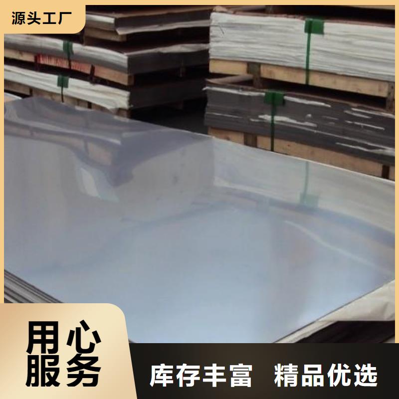 不锈钢板_螺旋管生产加工