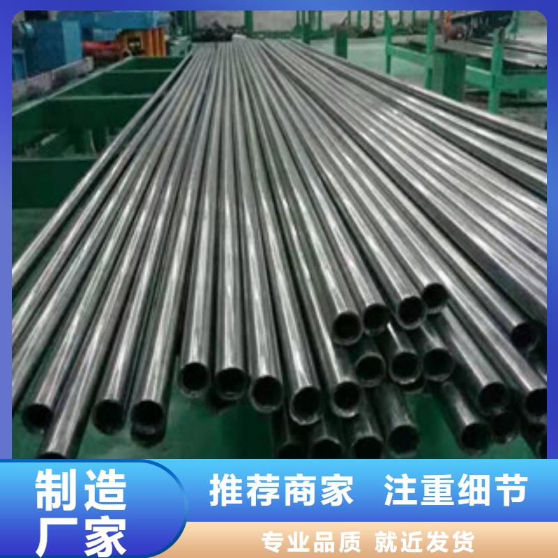 70*5精密钢管表面光滑