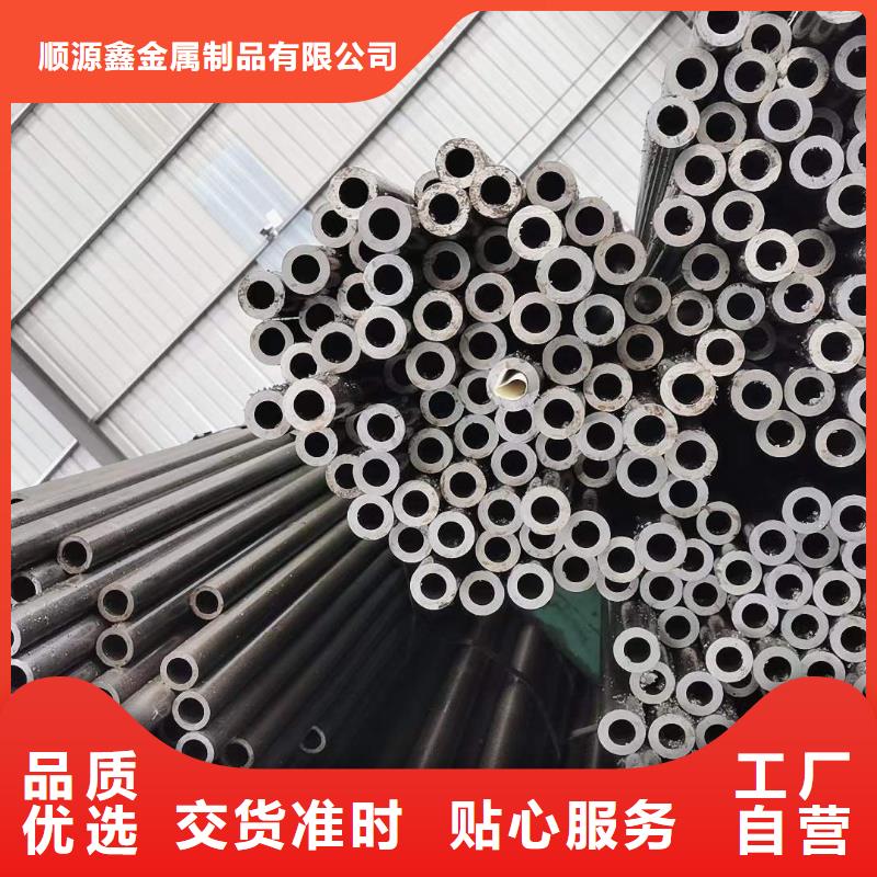 精密无缝钢管冷轧钢管定制批发