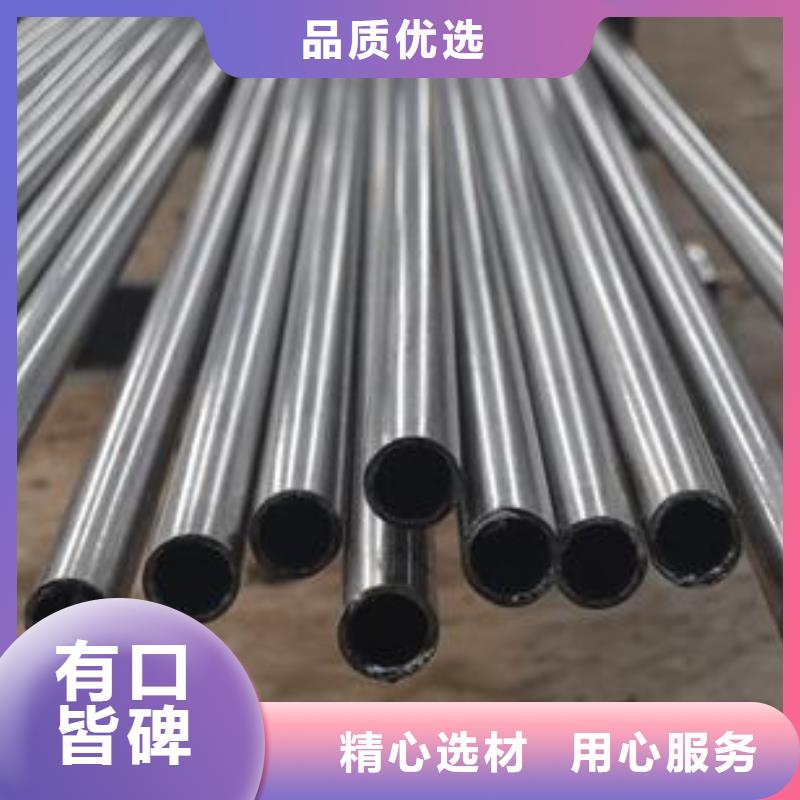 【精密无缝钢管】无缝钢管精工细致打造