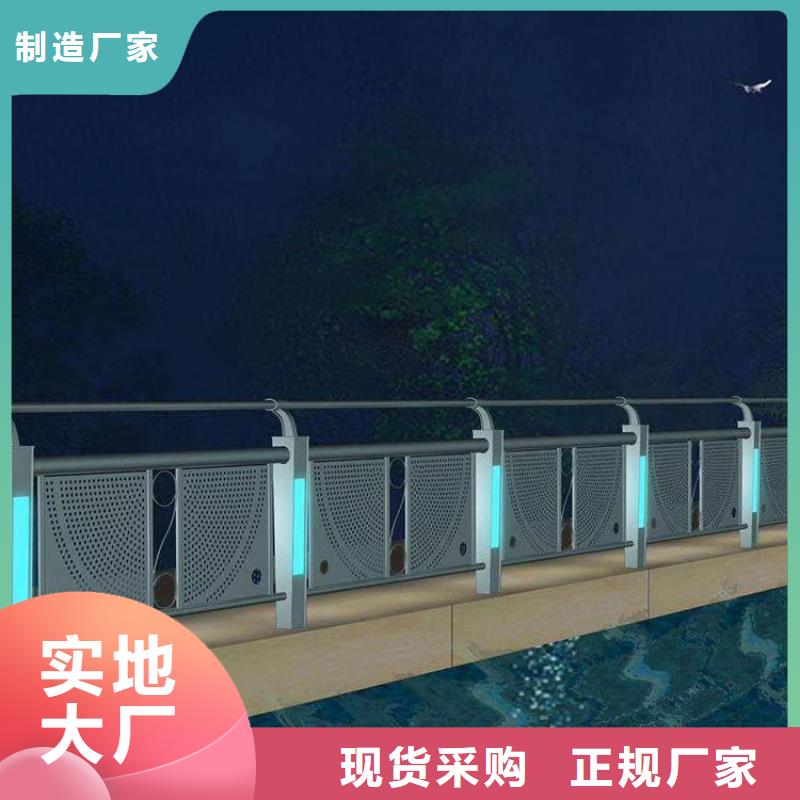 护栏防护栏精选厂家好货