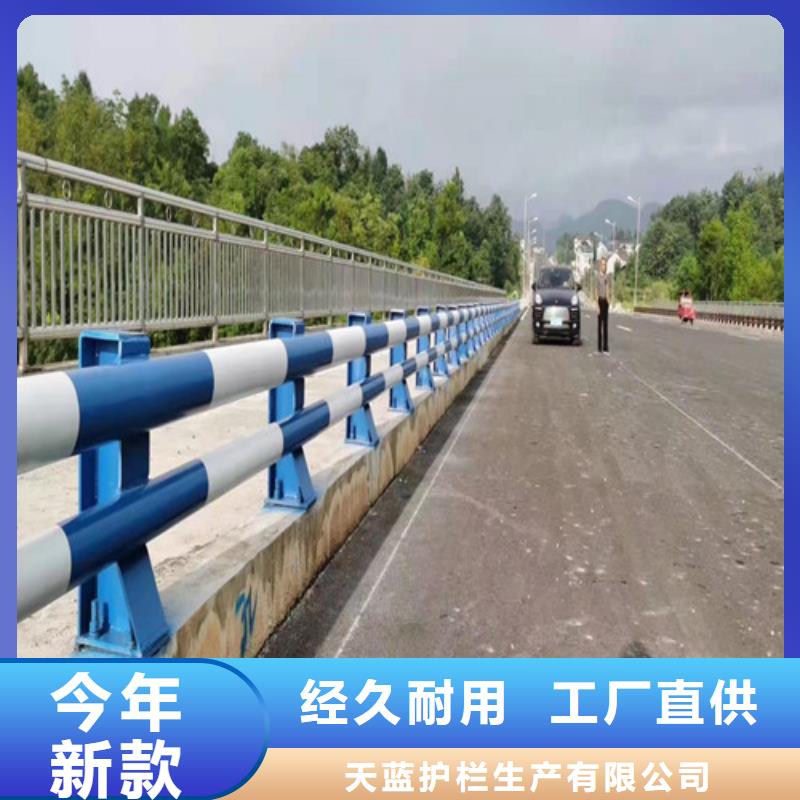 护栏河道灯光护栏快速报价