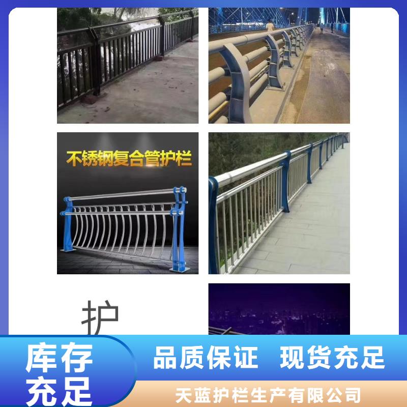 护栏防护栏精选厂家好货