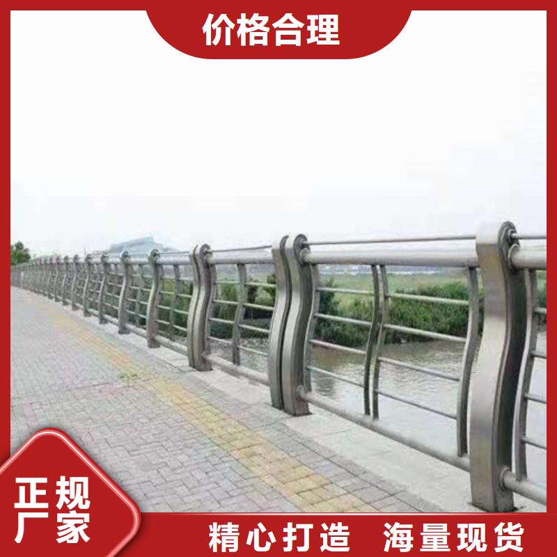 护栏桥梁景观栏杆闪电发货