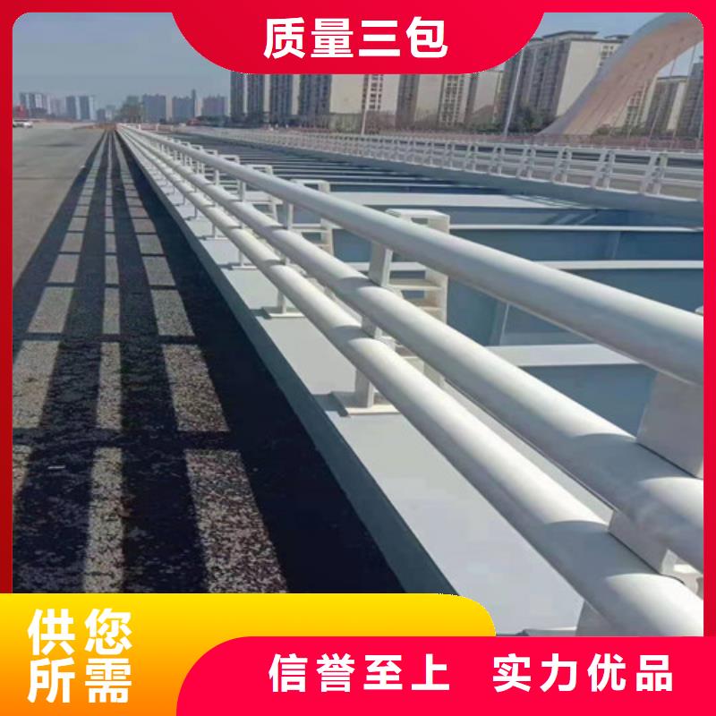 护栏防护栏精选厂家好货