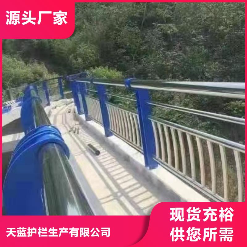 防撞护栏-【不锈钢复合管栏杆】您身边的厂家