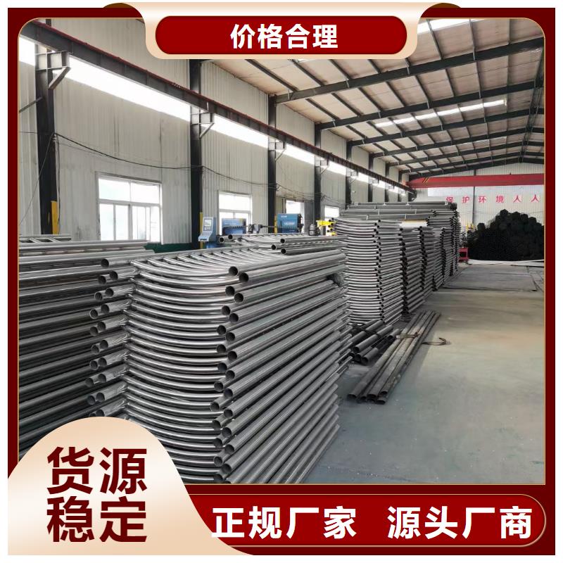 防撞护栏,【不锈钢复合管】质量优选