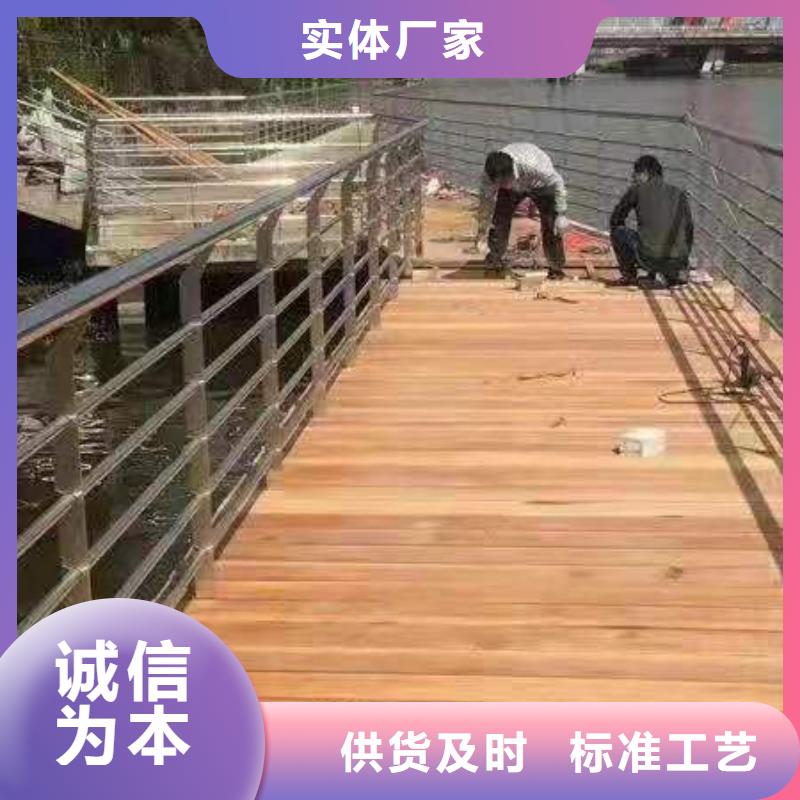 防撞护栏【景观护栏】厂家质量过硬
