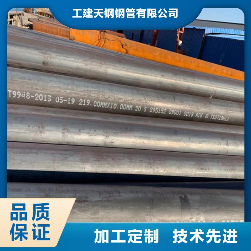 无缝管10CrMo910合金钢管生产加工