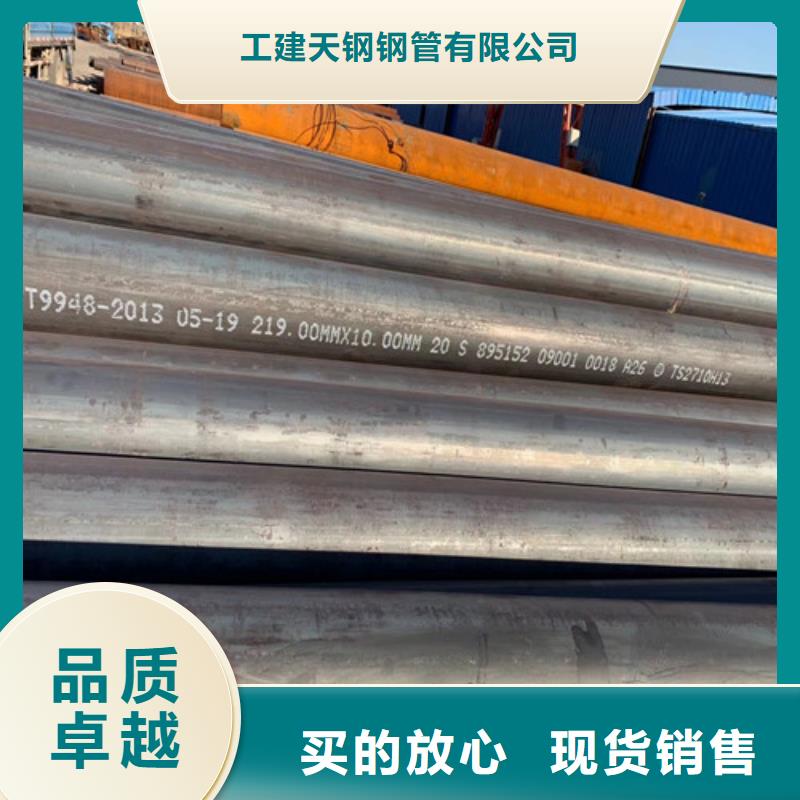无缝管方钢管价格实惠
