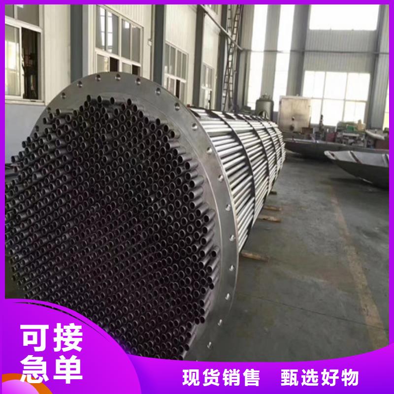 无缝管QD厂家案例