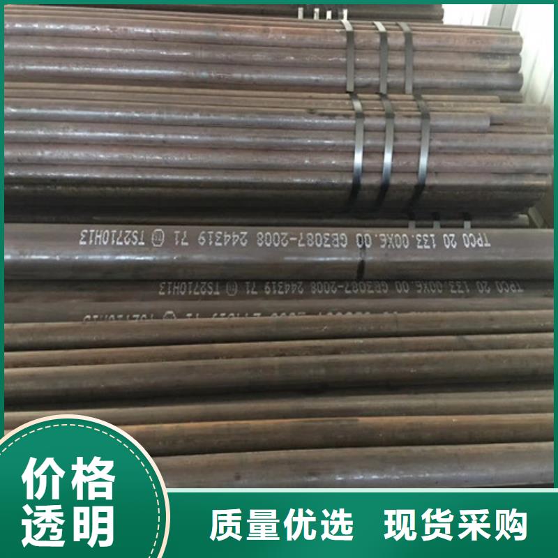 无缝管Q345B无缝管质量不佳尽管来找我