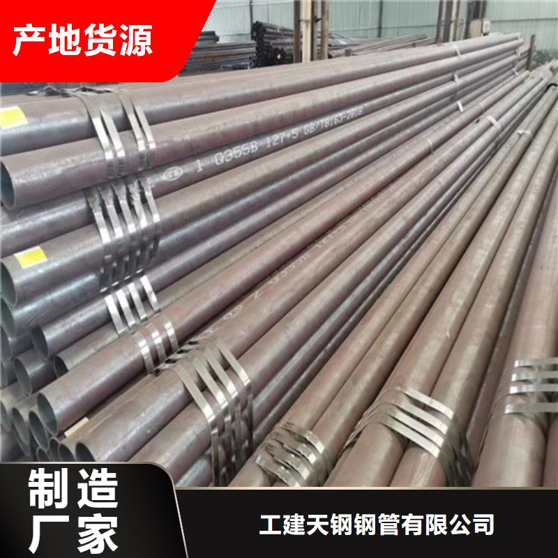 无缝管 12CR1MOVG质量检测