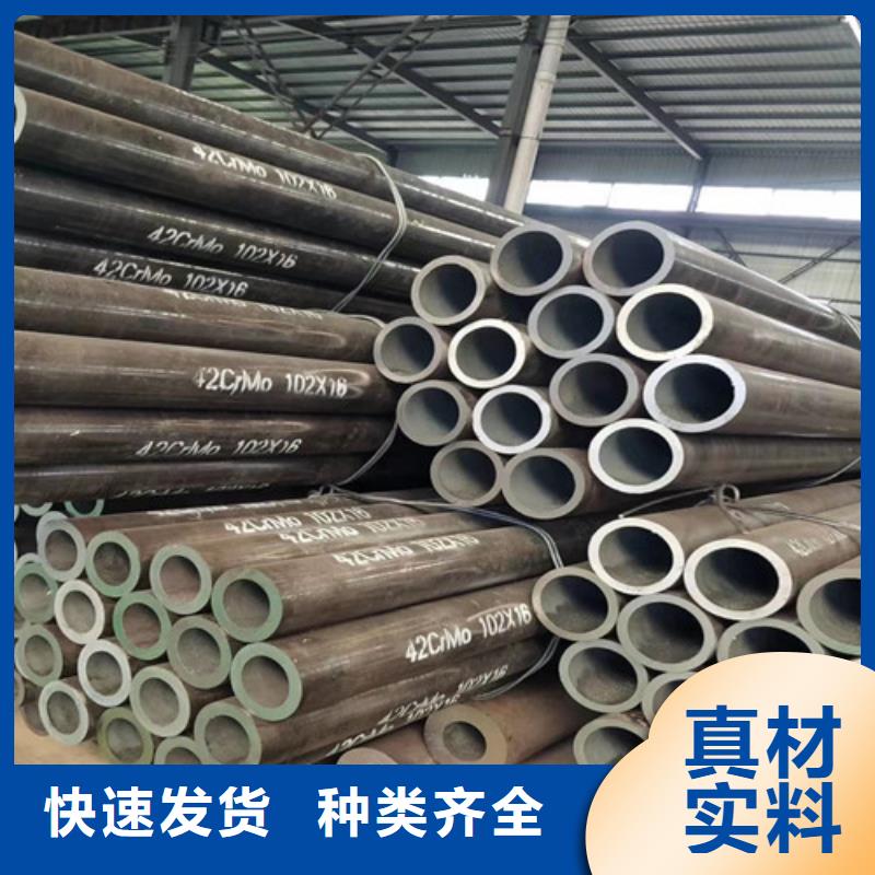无缝管10CrMo910合金钢管生产加工