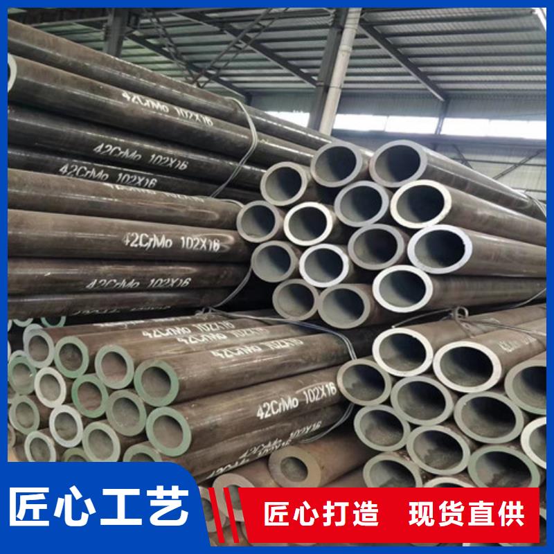 无缝管10CrMo910合金钢管生产加工