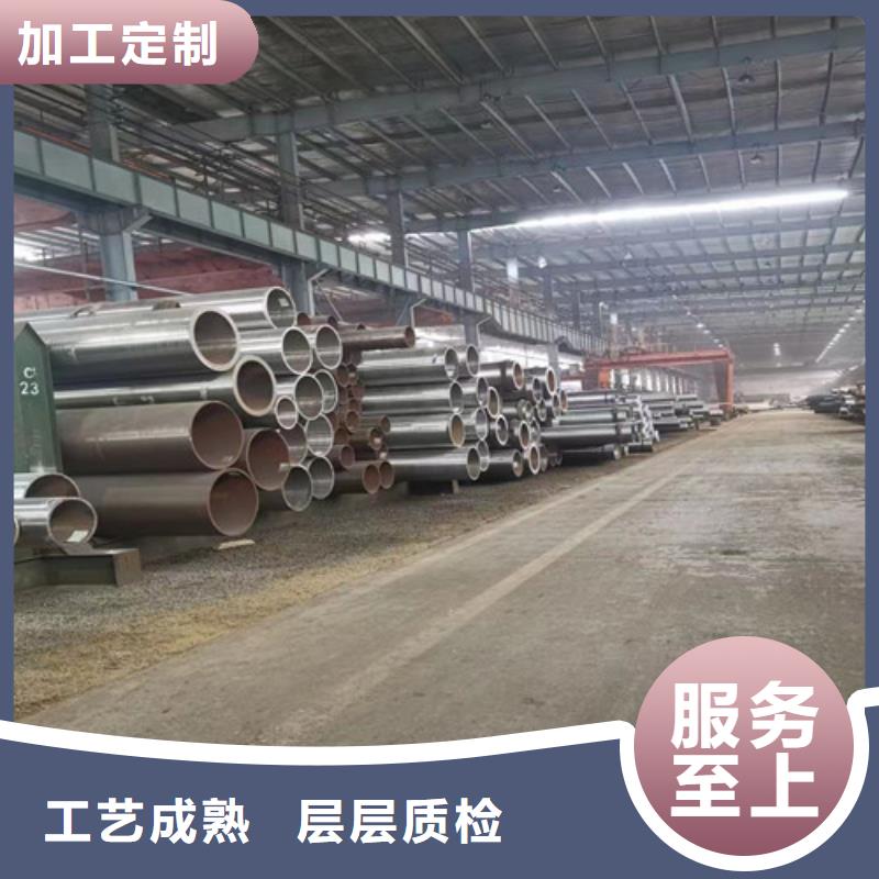 无缝管10CrMo910合金钢管生产加工