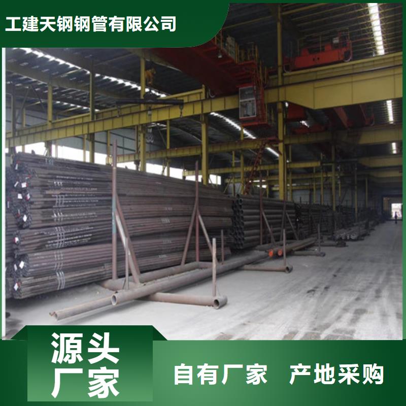 无缝管10CrMo910合金钢管生产加工
