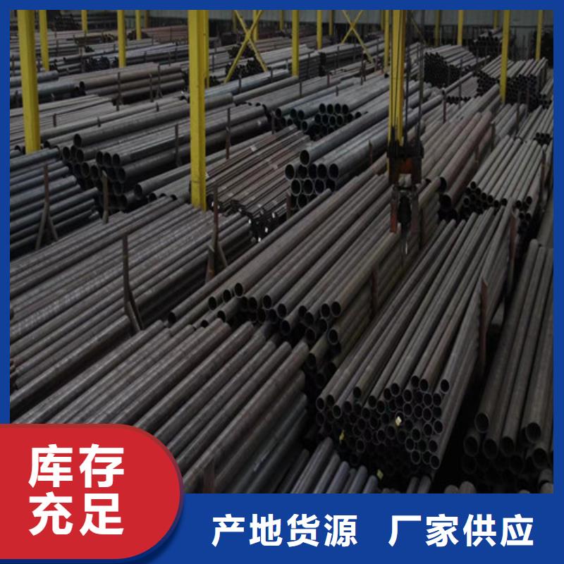 无缝管10CrMo910合金钢管生产加工