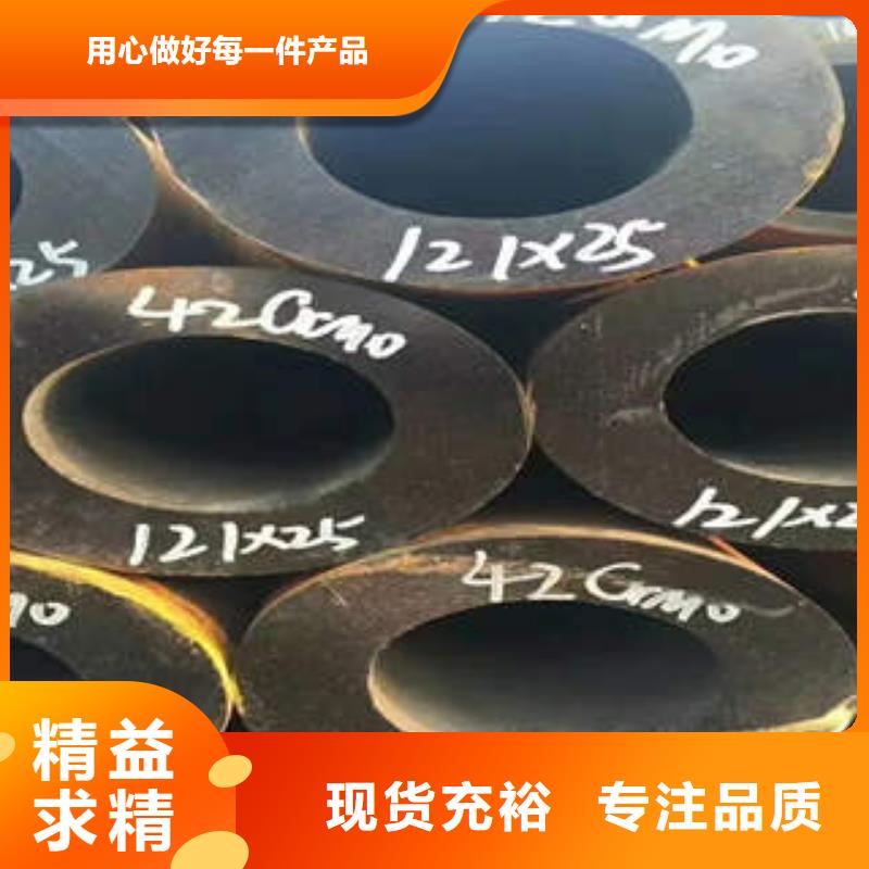 合金管20Cr无缝管有实力有经验