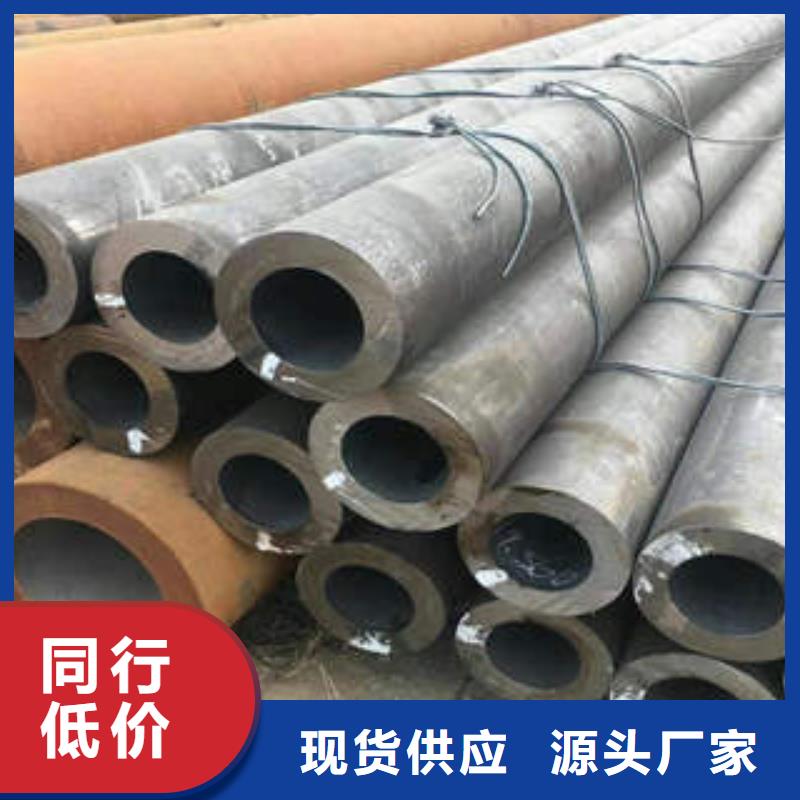 合金管45CrMo合金管专注生产N年