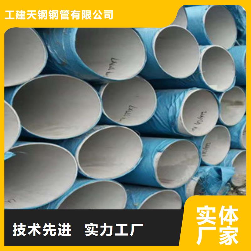 不锈钢管_石油裂化管源厂直销