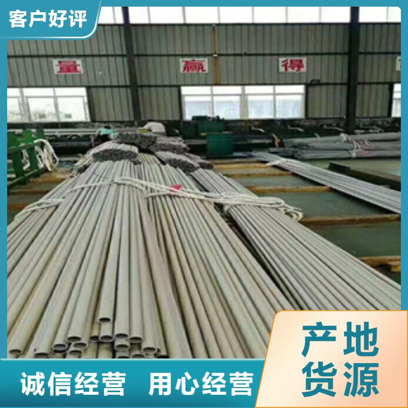 不锈钢管l245n拒绝差价