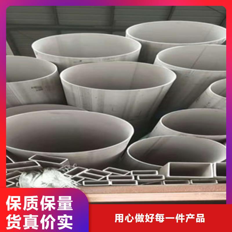 不锈钢管-管线管厂家实力雄厚