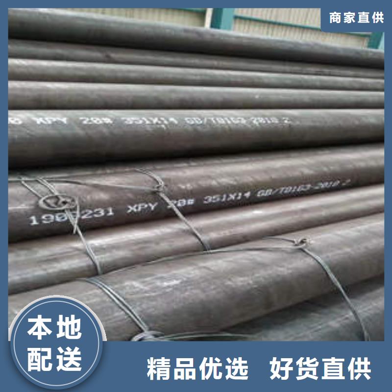 无缝钢管30CrMo合金钢管实力优品