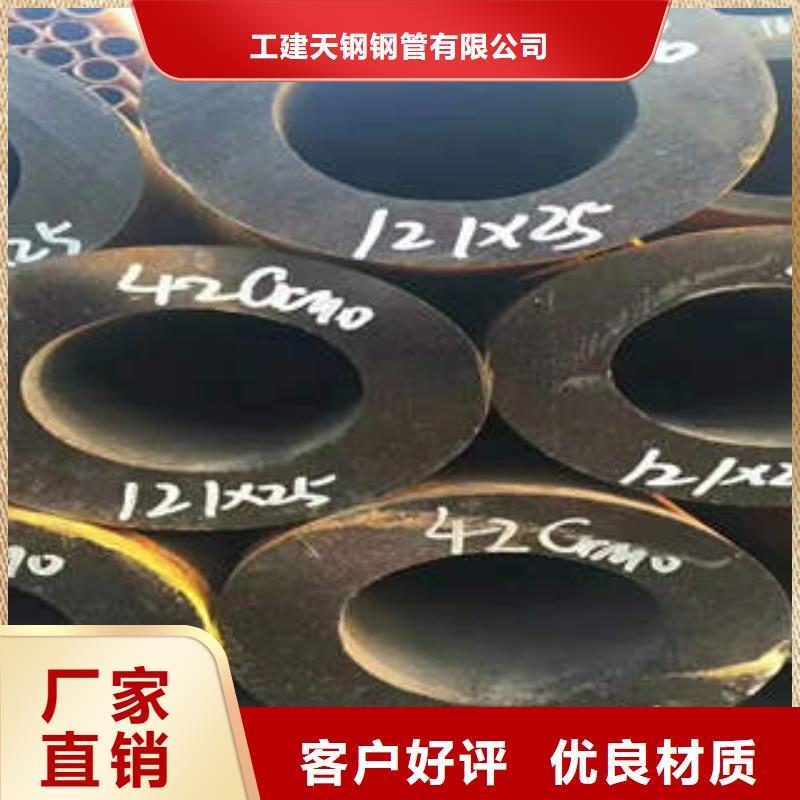 无缝钢管Cr9Mo合金钢管用心细节